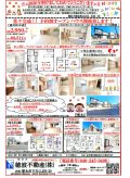 スクリーンショット 2026-01-04 193357