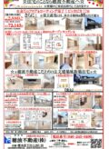 スクリーンショット 2026-05-20 154037