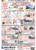 スクリーンショット 2026-06-22 114912