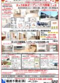 スクリーンショット 2026-09-25 150108